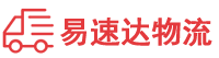 岳阳到巴中物流公司